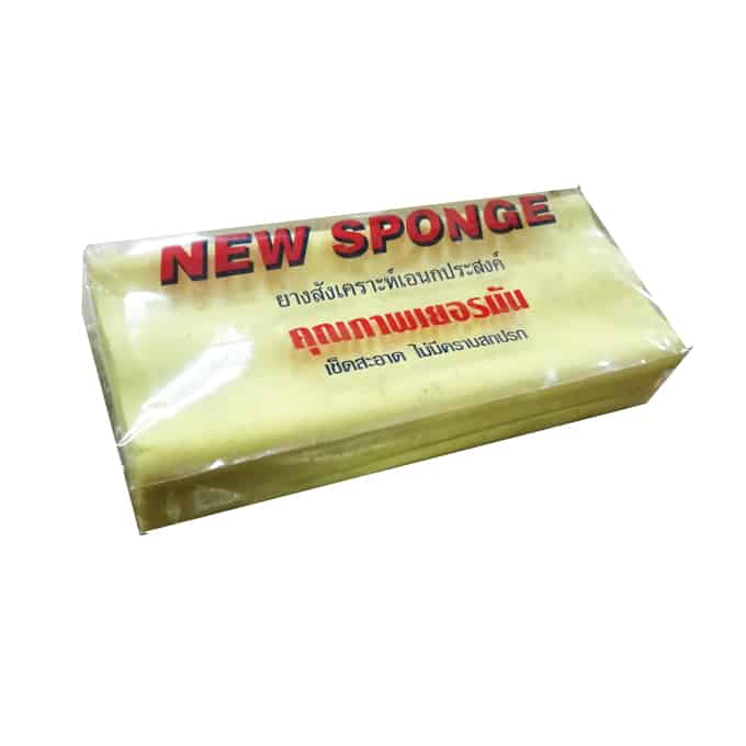 New Sponge in Sri Lanka